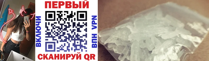 цены наркотик Ульяновск Amphetamine VHQ