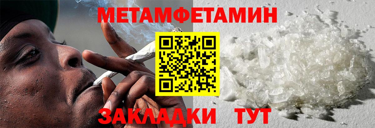 АМФЕТАМИН  Вход с VPN  Ульяновск  Amphetamine Розовый 
