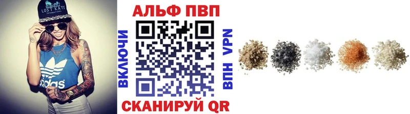Альфа ПВП мука  Ульяновск 
