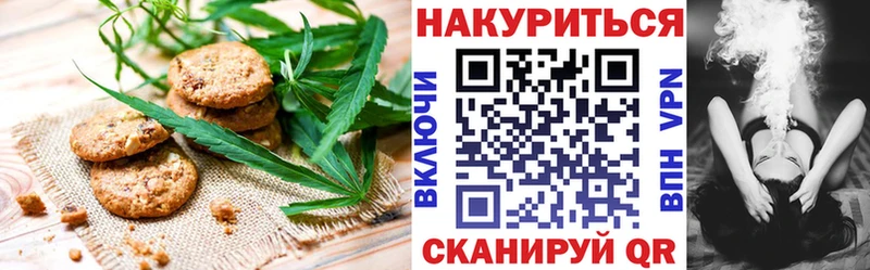 купить закладку  Ульяновск  Canna-Cookies конопля 