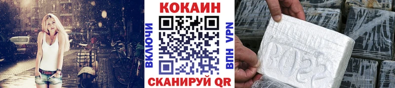 купить   Ульяновск  COCAIN 98% 