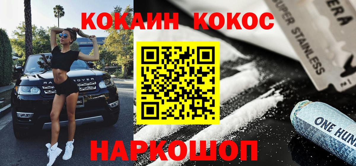 Кокаин Перу  где найти   COCAIN Эквадор  Ульяновск  Вход с VPN 