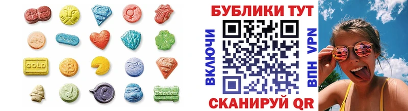 как найти   Ульяновск  Экстази 250 мг 