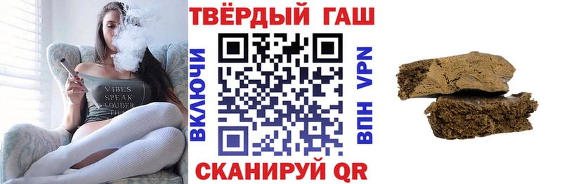 Гашиш убойный Ульяновск