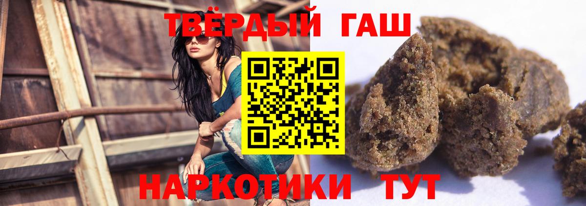 ГАШ VHQ  ГАШИШ  Вход с VPN  где найти наркотики  ГАШИШ AMNESIA HAZE  Ульяновск 