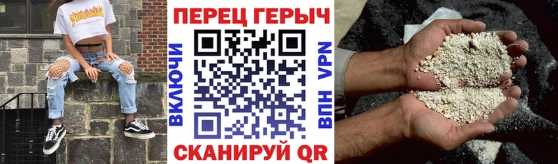 Героин герыч  кракен tor  Ульяновск  где можно купить  