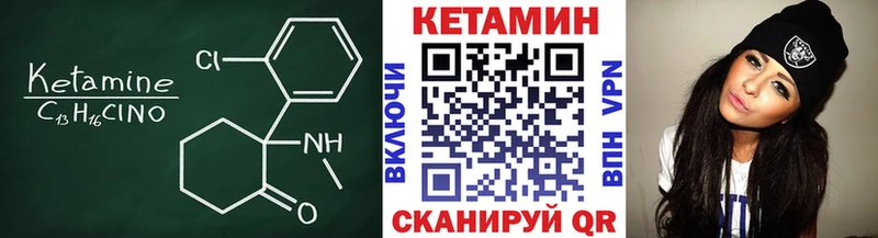 КЕТАМИН ketamine  как найти закладки  Ульяновск 