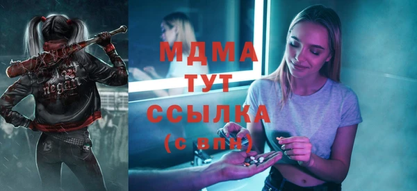 экстази Балабаново