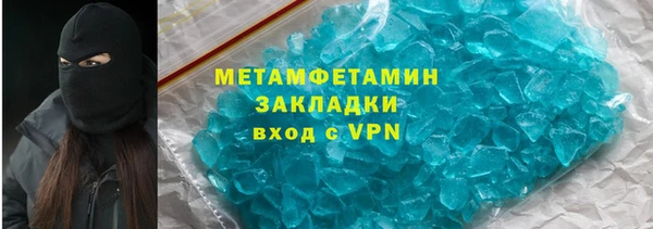 mdma Валдай