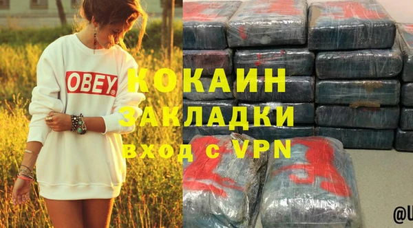 экстази Балабаново