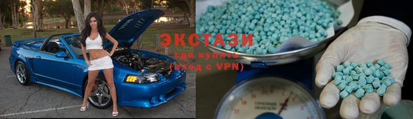 экстази Балабаново