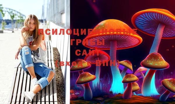экстази Балабаново