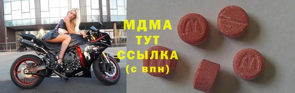 наркотики Балахна