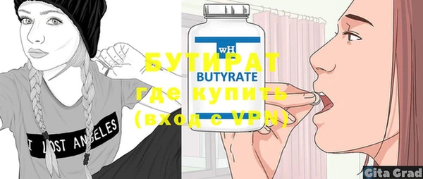 таблы Баксан