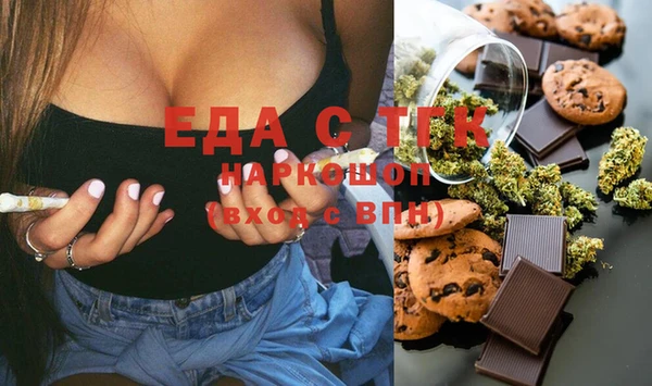 наркотики Балахна