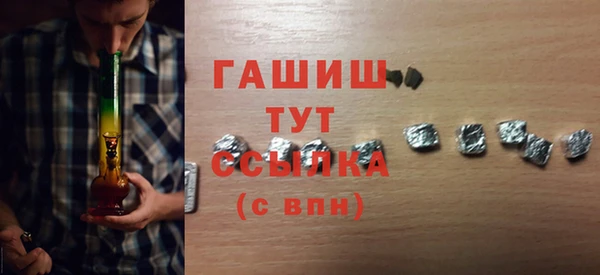 наркотики Балахна