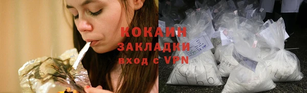 наркотики Балахна