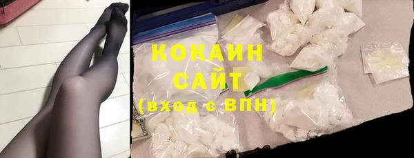 наркотики Балахна