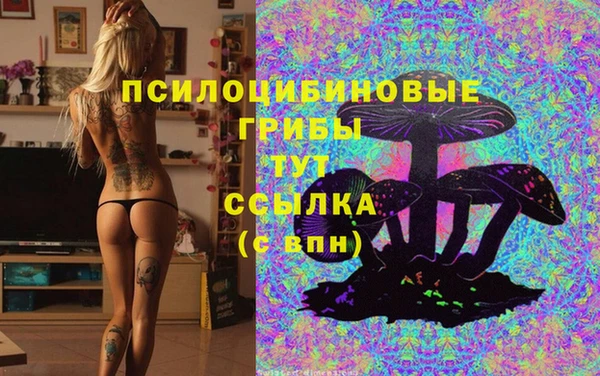 наркотики Балахна
