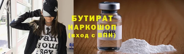 экстази Балабаново