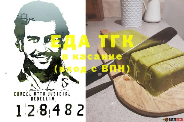 наркотики Балахна