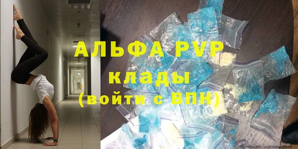 экстази Балабаново