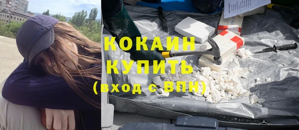 наркотики Балахна
