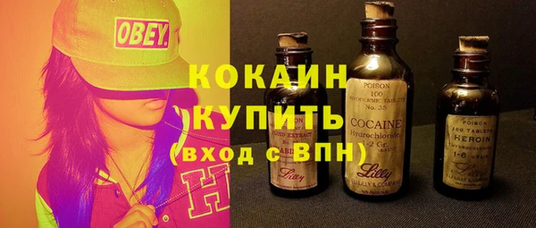 экстази Балабаново