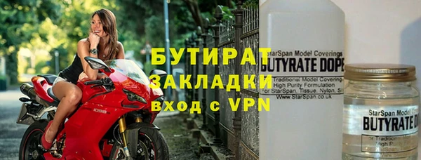 ешки Бутурлиновка