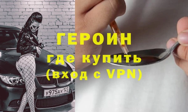 экстази Балабаново
