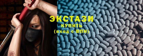 экстази Балабаново