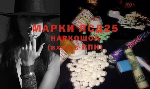 наркотики Балахна