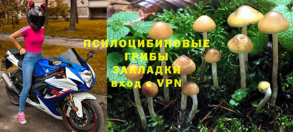экстази Балабаново