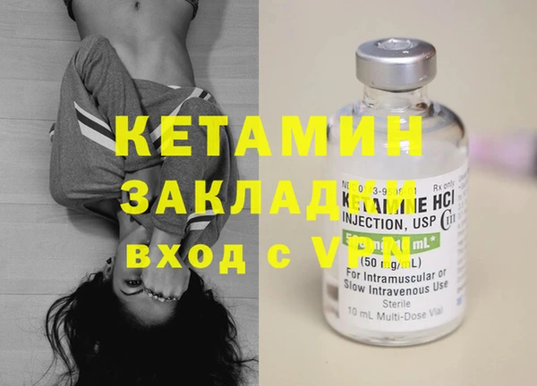 экстази Балабаново