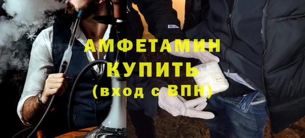 экстази Балабаново