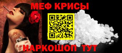 мефедрон мука Нягань