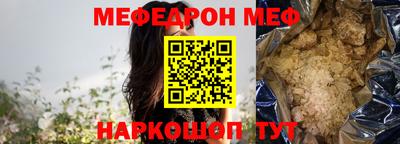 мефедрон мука Нягань