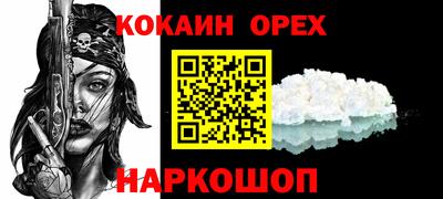 кокаин колумбия Обь