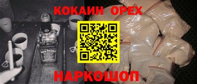 крисы Обнинск