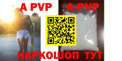крисы Обнинск