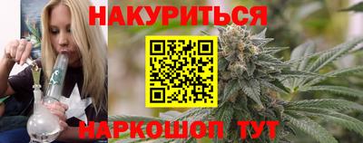 крисы Обнинск