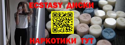 крисы Обнинск