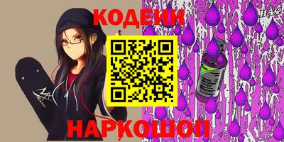кокаин колумбия Обь