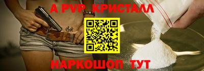 мефедрон мука Нягань