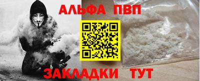крисы Обнинск