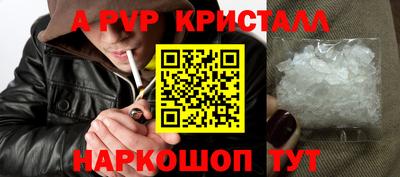 крисы Обнинск