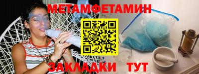 крисы Обнинск