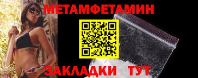 крисы Обнинск