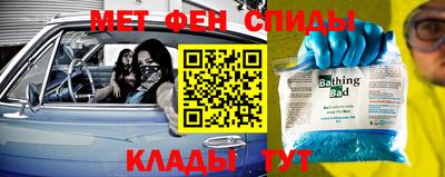 крисы Обнинск