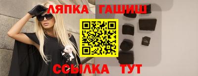 крисы Обнинск